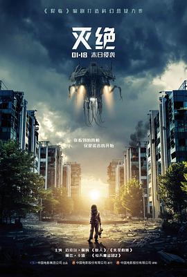 铁轨尽头 文艺高清电影在线观看