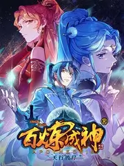 声线重置 音乐竞演综艺免费观看