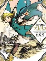 厨房里的哲学 美食访谈慢综艺