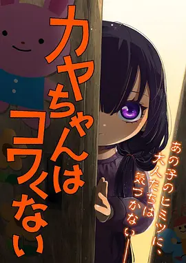 风起长歌 古风热血动漫更新