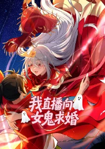 墨色山海 国风奇幻动漫全集