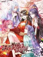 周末去野吧 户外真人秀在线观看